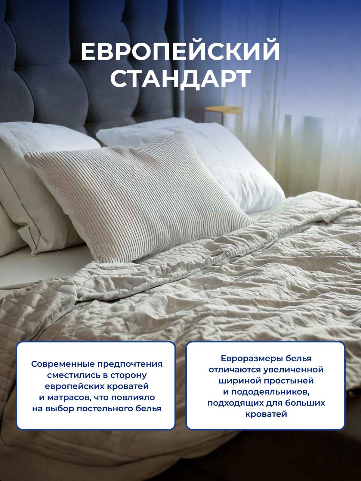 ���������� ����� ���� � ������� �������� � �������������