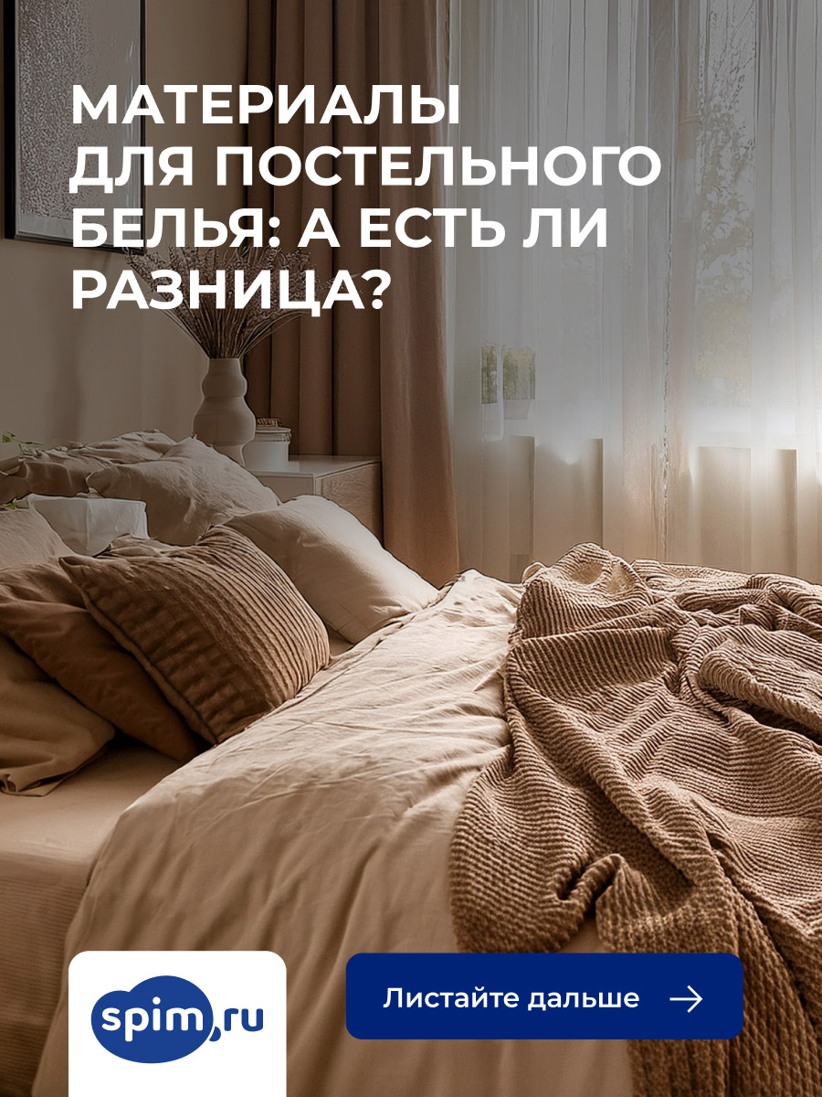 ��������� ��� ����������� �����: � ���� �� �������?