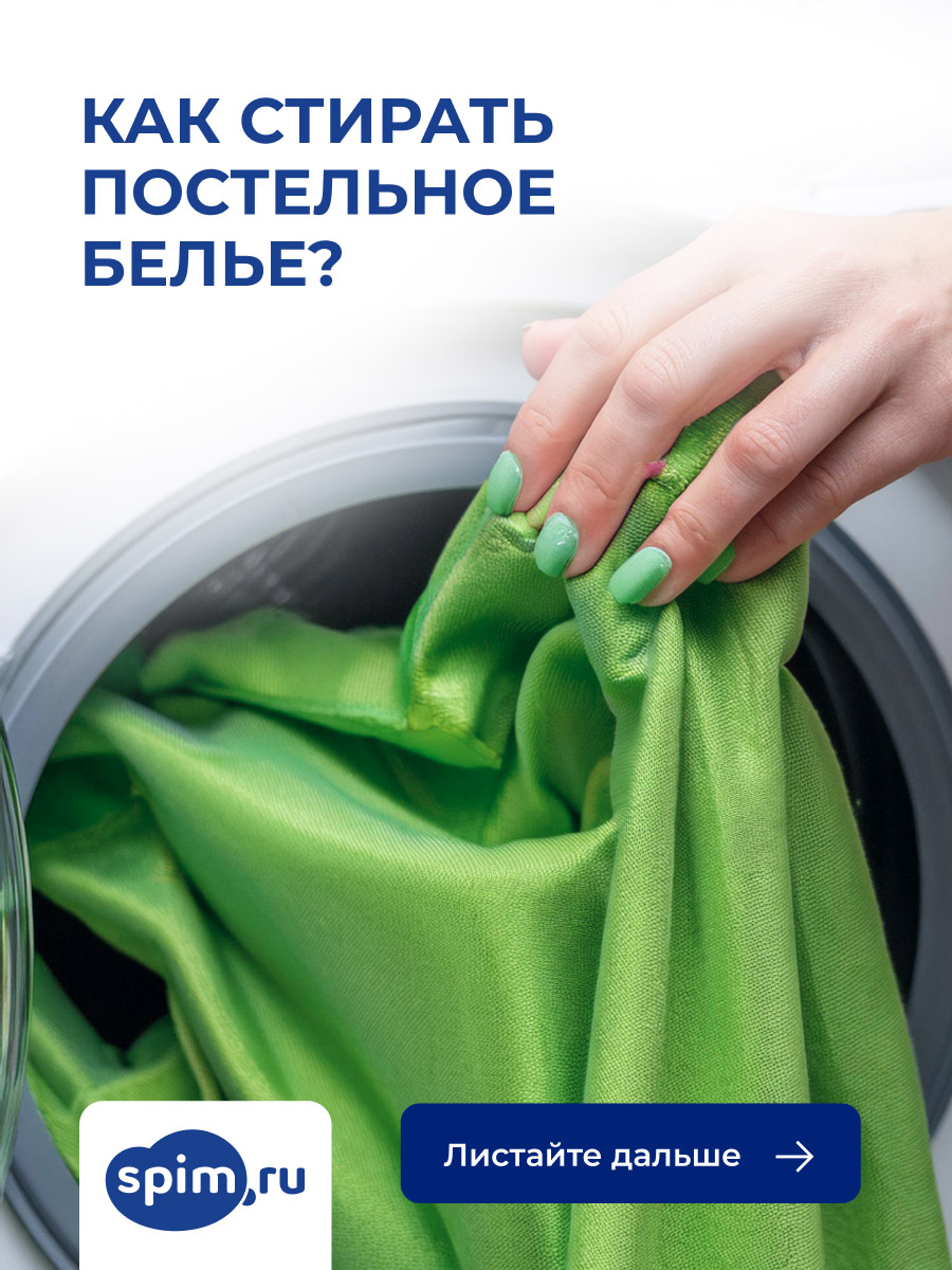 ��� ������� ���������� �����?