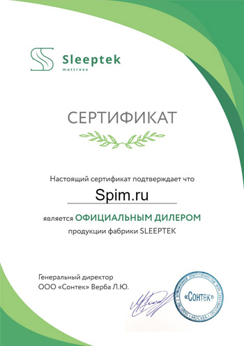 SPIM.ru — официальный дилер фабрики Sleeptek (Son-Tek)