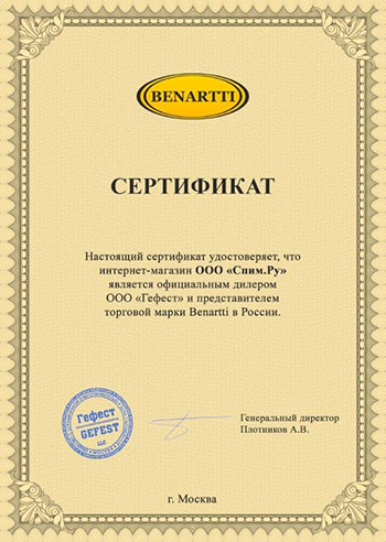 SPIM.ru — официальный дилер фабрики Benartti