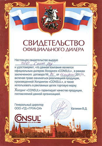 SPIM.ru — официальный дилер фабрики Консул
