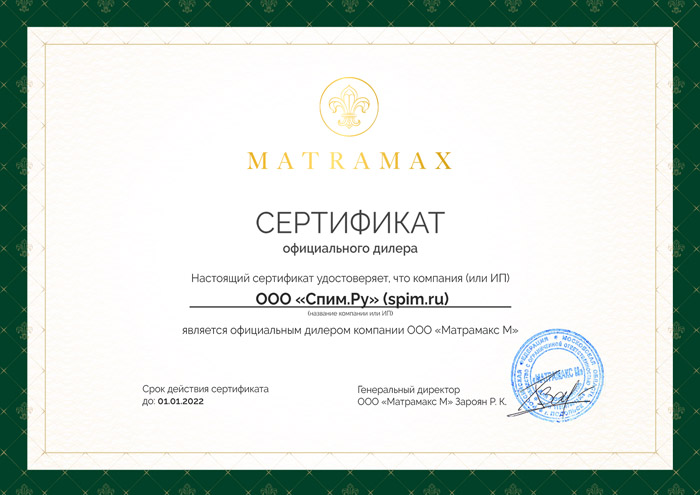 SPIM.ru - официальный дилер фабрики Матрамакс