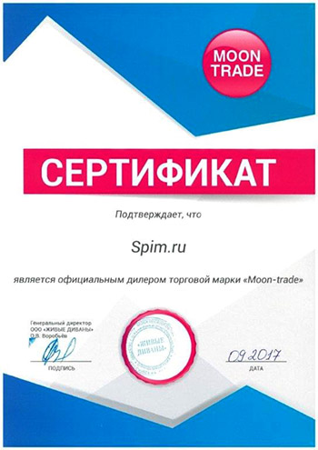 SPIM.ru - официальный дилер бренда Moon Trade