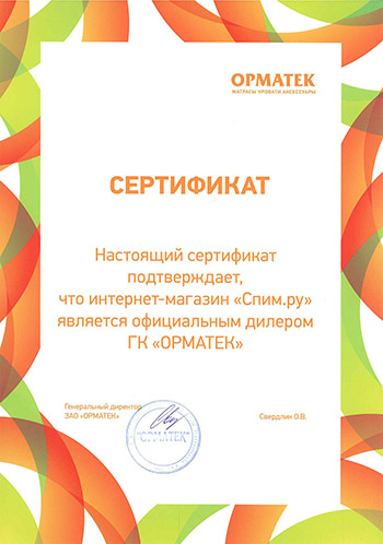 SPIM.ru - официальный дилер фабрики Орматек