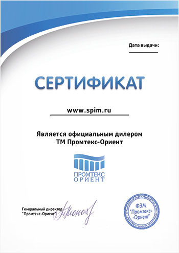 SPIM.ru - официальный дилер фабрики Промтекс-Ориент