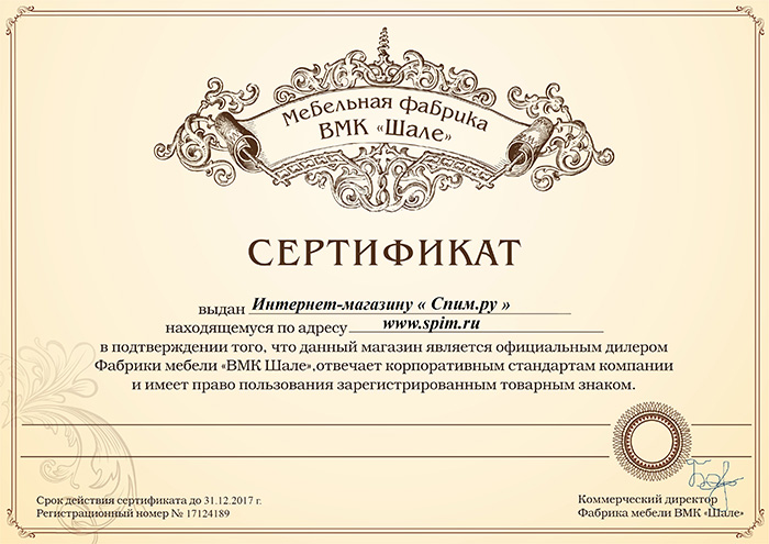 SPIM.ru - официальный дилер фабрики ВМК Шале