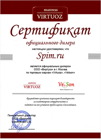 SPIM.ru — официальный дилер фабрики Виртуоз