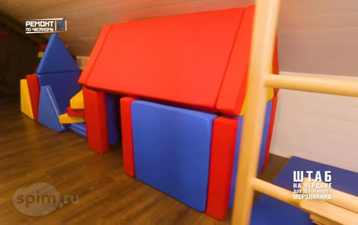 Игровая комната для детей на чердаке