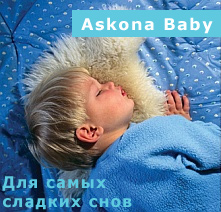 Kupit Detskij Matras Askona My Baby Binky Po Cene Ot 6939 Rub V Sankt Peterburge S Dostavkoj Matrasinrus