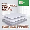 ������ BeautyRoll Simple Relax 10