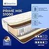 ������ DreamLine Prime Mix S1000