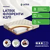������ Latrix �������� �2�1
