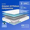 ������ Dimax ������ �������