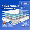������ Dimax ������ ������� 3