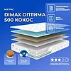 ������ Dimax ������ 500 �����