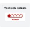 Матрас Comfort Line Memory 2 - Latex 3 S1000