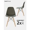  Leon Group EAMES DSW, 2 