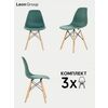  Leon Group EAMES DSW, 3 