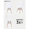  Leon Group EAMES DSW, 3 
