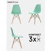 Leon Group EAMES DSW, 3 