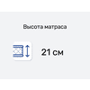 Матрас Luntek Simple Support 21 — [диаметр 220 см] — Гарантия 2 года