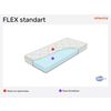 Орматек FLEX standart в Самаре