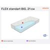 Орматек  FLEX standart BIG (21 см) в Москве