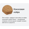 Матрас Agreen Clean Baikal — Средне-жесткий матрас — Максимальный вес одного пользователя: 100 кг.