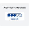 Матрас Agreen Clean Baikal — Без пружин — Скрутка по заказу