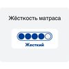 Матрас Magniflex New Merino — Цена 36300 р. — В рулоне