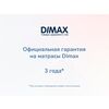 Матрас Dimax Мега Лайт хард — Доставка в день заказа! — Усиленные пружины, максимальный вес: 150 кг.