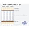 Схема состава матраса Lonax Vena S1000 в разрезе