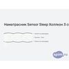 Схема состава матраса Sensor Sleep Холлкон 3 см в разрезе