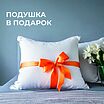   Baby Comfort   : 16 .   1,5 