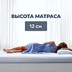   Kids Comfort (Print)  [80 x 120 ]  3 