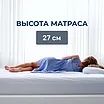   Optima Comfort M        : 130 .
