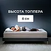   Softy Plus      2 