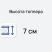   Mix      2 