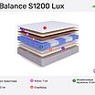 Beautyson Hit Balance S1200 Lux � ������
