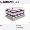 BeautySon Sense Soft S600 Lux � ������