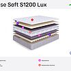 BeautySon Sense Soft S1200 Lux � ����������