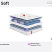 Sonum Eco Soft � ������