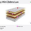 BeautySon Baby Mini Zebra Lux � ������