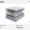 Lineaflex Bernini � ����������