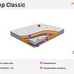  Sleep Classic  