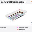  Kids Comfort (Cotton Little)  