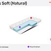  Kids Soft (Natural)  