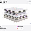 Sonum Relax Soft � ������