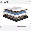 Sonum Gros Hard � ������